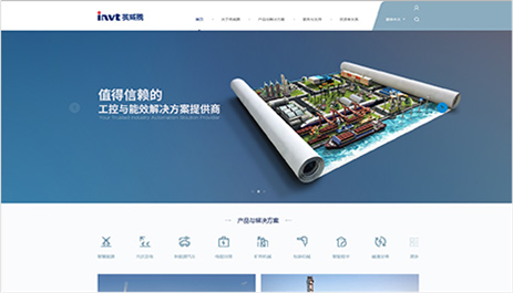 网站建设_上海网站建设公司专注网站制作设计22年-万户网络